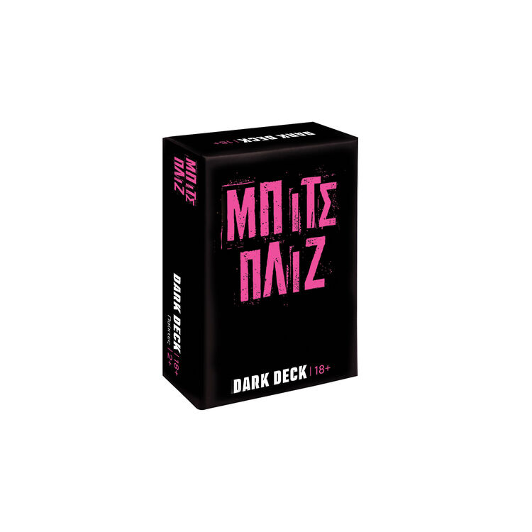 Product Παιχνίδια με κάρτες Dark Deck Μπιτς Πλιζ image