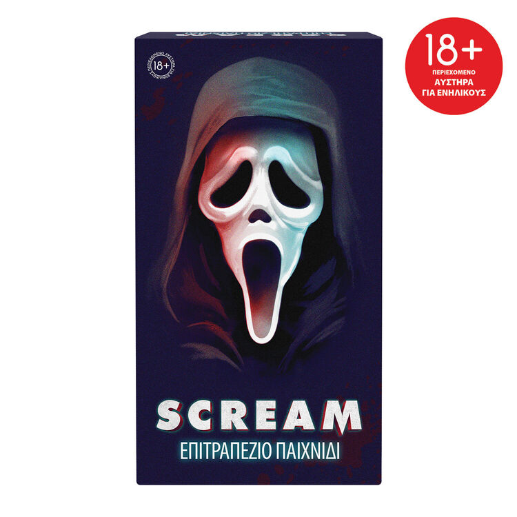 Product Επιτραπέζιο Scream image