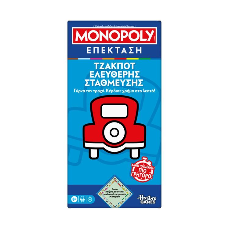 Product Hasbro Monopoly: Expansion - Free Parking Jackpot (G0718) image