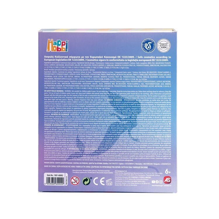 Product AS Happi Hobbi: Beauty Palette - Born to be a Mermaid Lips & Eyes (1081-60002) image