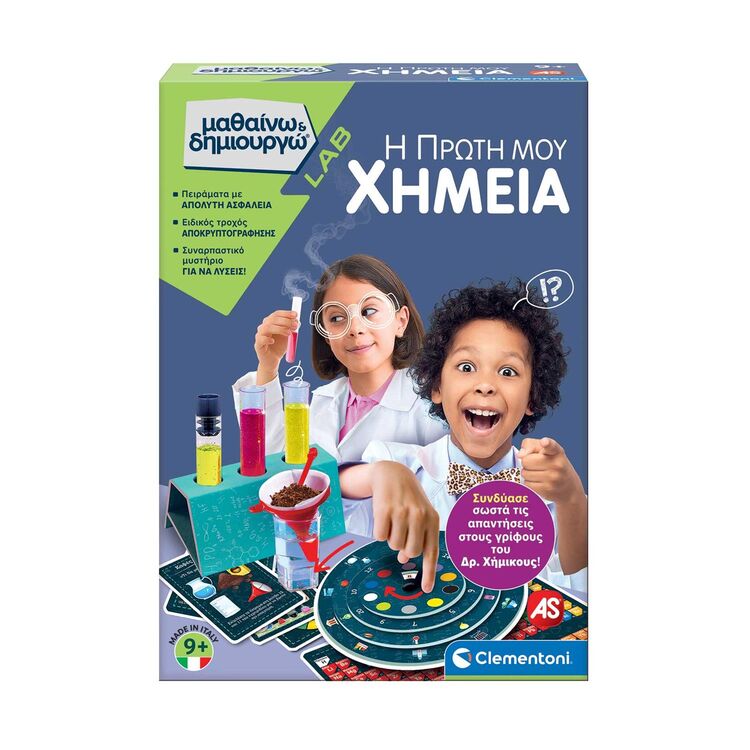 Product AS Clementoni: Η Πρώτη Μου Χημεία Μαθαίνω & Δημιουργώ (1026-63415) image