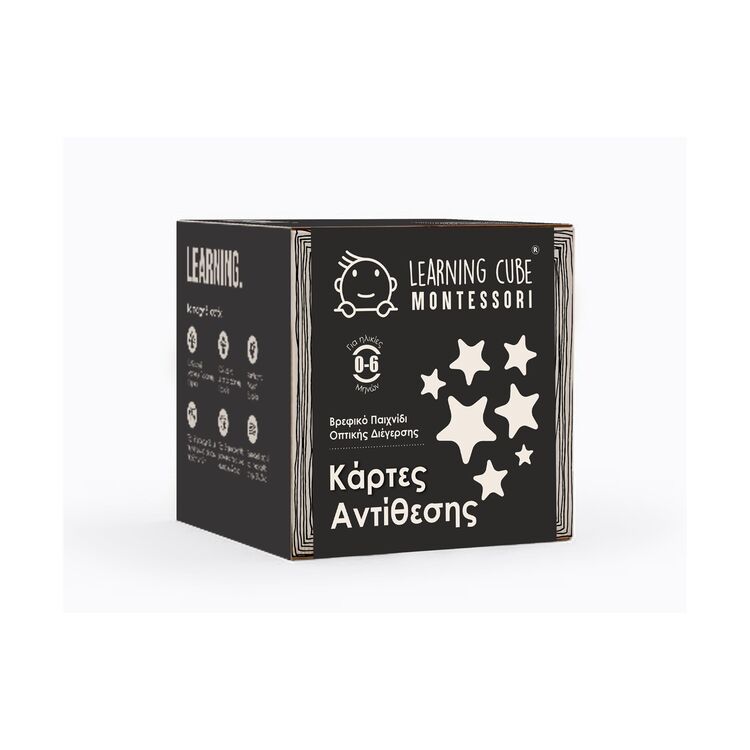 Product Εκπαιδευτικό Παιχνίδι K-Toyz Montessori Cubes: Baby Κάρτες Αντίθεσης 2 Χρώματα 0-6m (Ελληνική Γλώσσα) (LC-041) image
