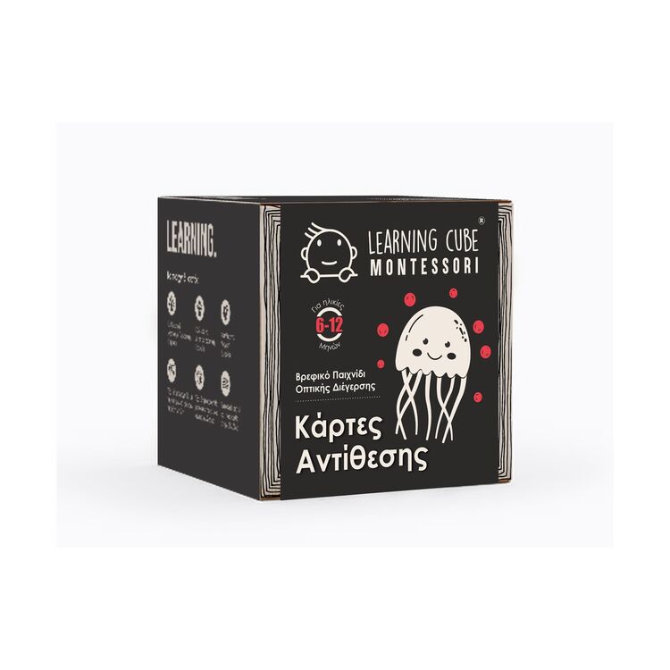 Product Εκπαιδευτικό Παιχνίδι K-Toyz Montessori Cubes: Baby Κάρτες Αντίθεσης 3 Χρώματα 6-12m (Ελληνική Γλώσσα) (LC-042) image