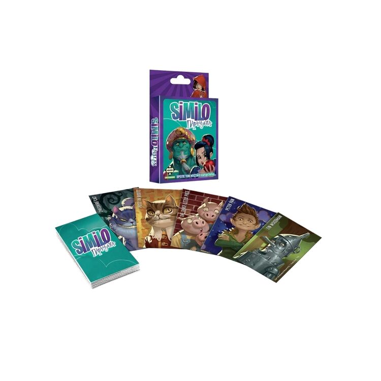 Product SIMILO Παραμύθια image