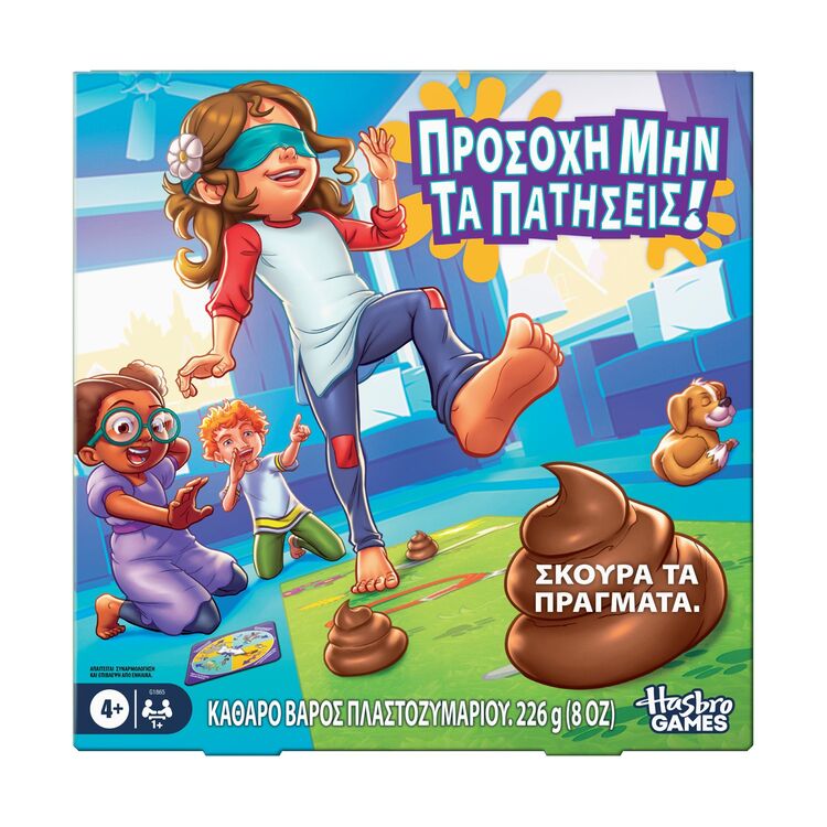 Product Επιτραπέζιο Hasbro: Προσοχή Μην Τα Πατήσεις! image