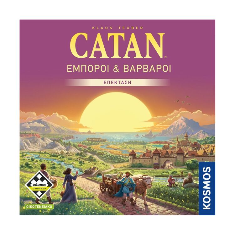 Product Επιτραπέζιο Κάισσα Κατάν: Έμποροι & Βάρβαροι Eπέκταση - Επιτραπέζιο (Ελληνική Γλώσσα) image