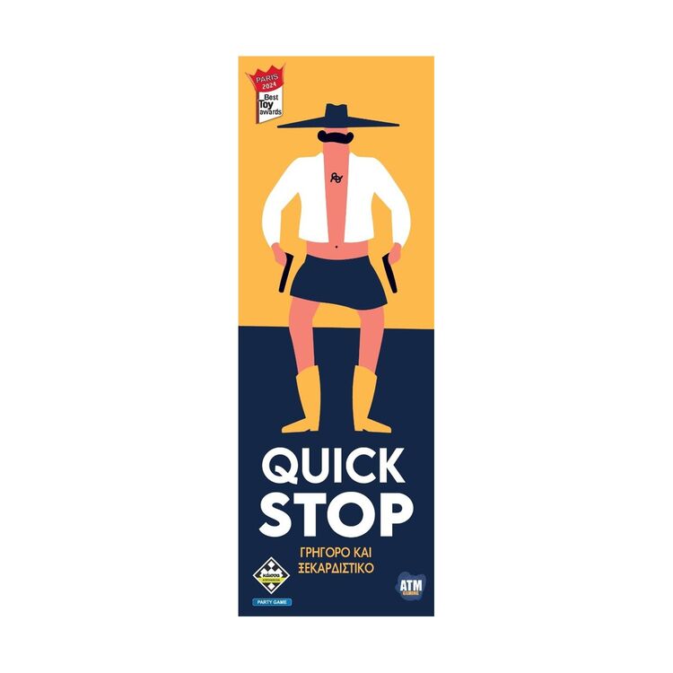 Product Επιτραπέζιο Κάισσα: Quickstop (Ελληνική Γλώσσα) image