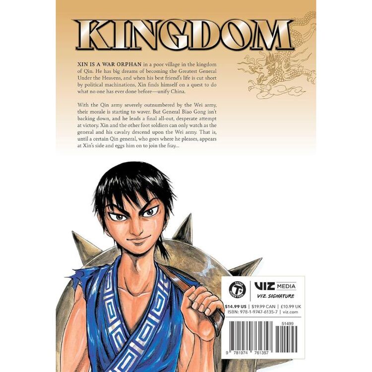 Product Kingdom, Vol. 7 image