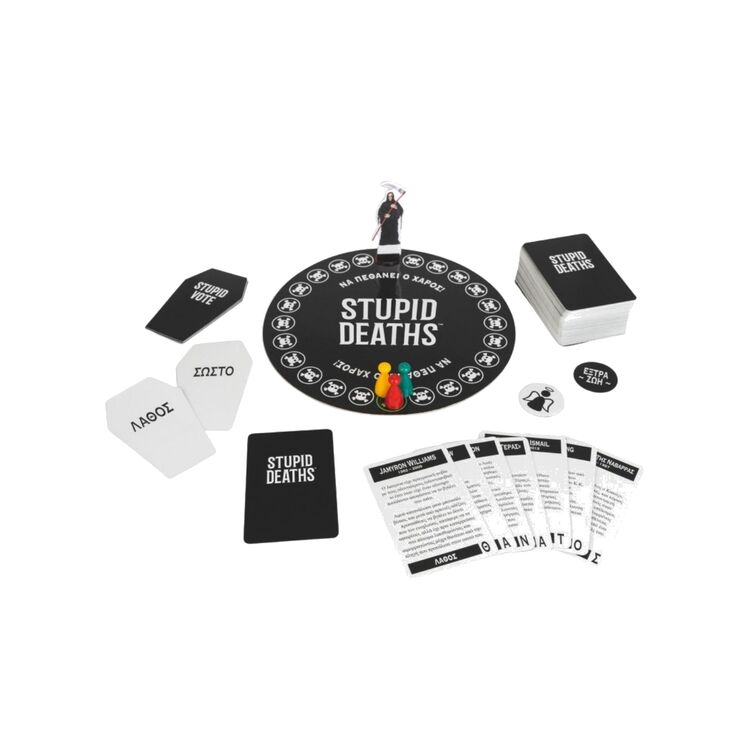 Product Επιτραπέζιο Stupid Deaths image