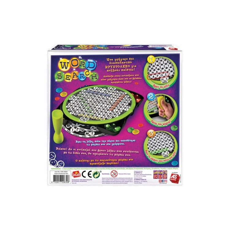 Product Επιτραπέζιο Wordsearch image