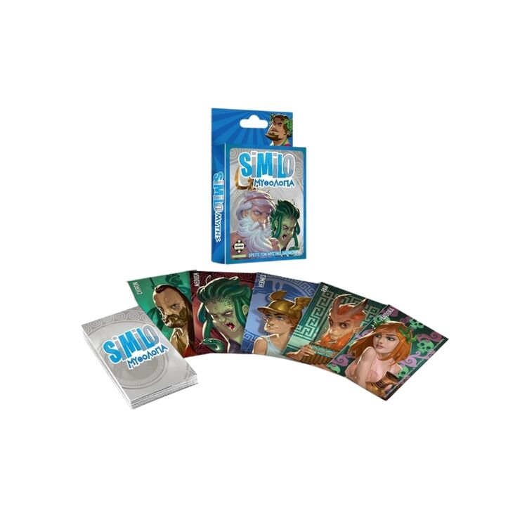 Product SIMILO Μυθολογία image