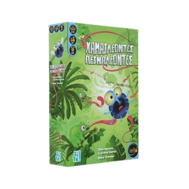 Product Επιτραπέζιο Παιχνίδι ZITO! Χαμαιλέοντες Πειναλέοντες image