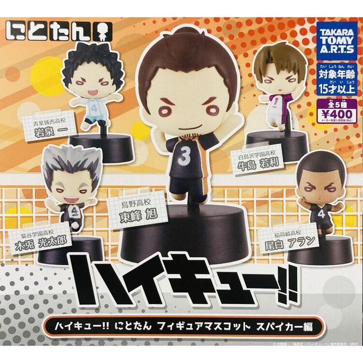 Product Φιγούρα Haikyuu!! Capsule 1τμχ Τυχαία Επιλογή image