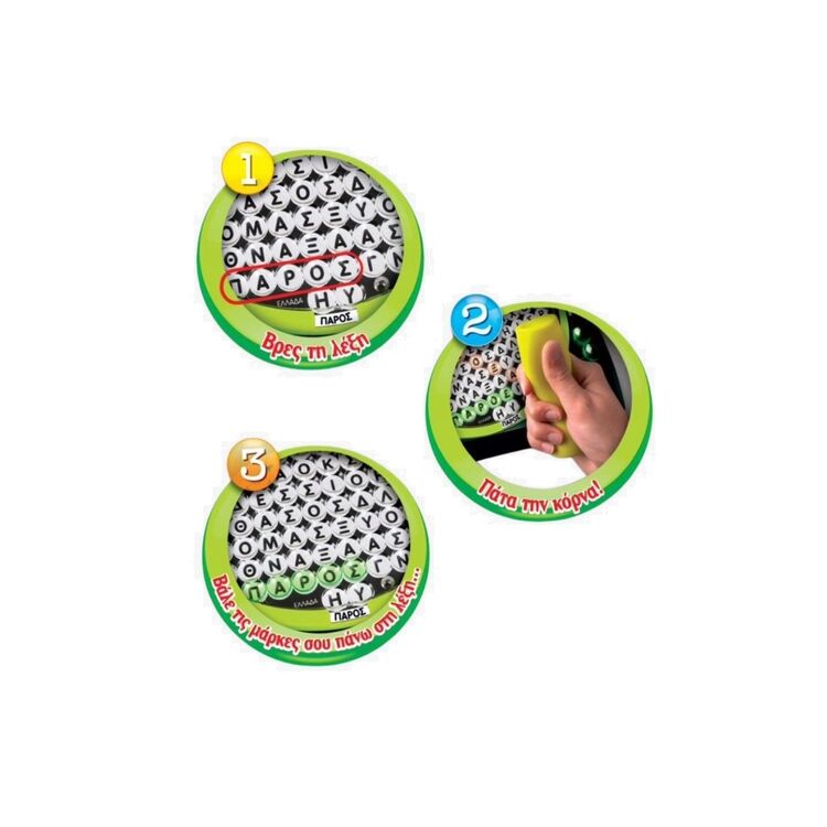 Product Επιτραπέζιο Wordsearch image