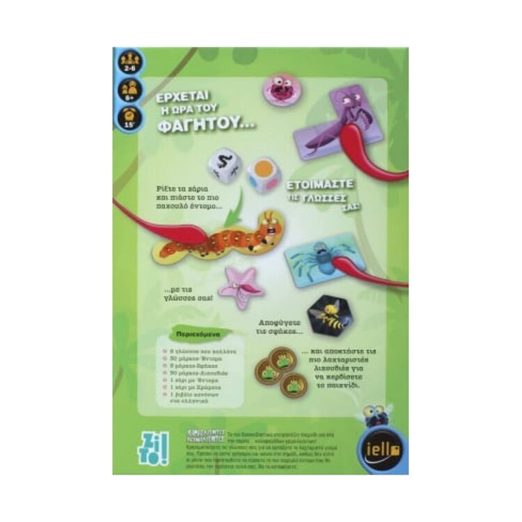 Product Επιτραπέζιο Παιχνίδι ZITO! Χαμαιλέοντες Πειναλέοντες image