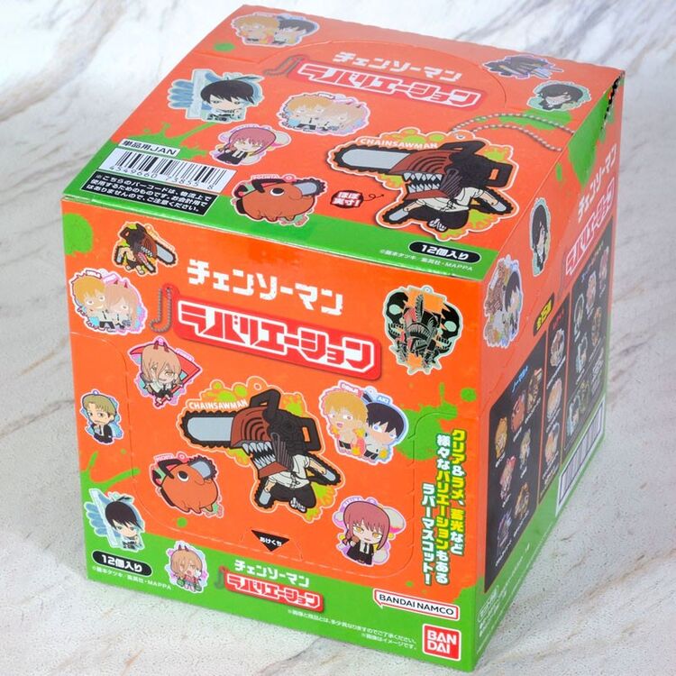 Product Μπρελόκ Chainsaw Man Rubbration 1τμχ Τυχαία Επιλογή image