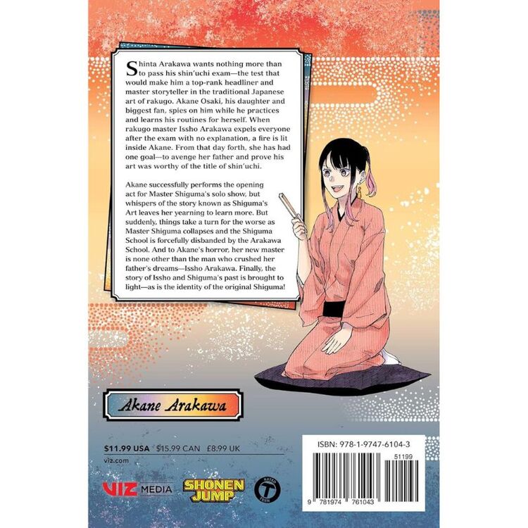 Product Akane-banashi, Vol. 15 image