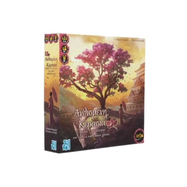 Product ZITO! Ανθισμένη Κερασιά : Ο Θρύλος Του Δέντρου Που Ανθίζει Καθε Δέκα Χρόνια image