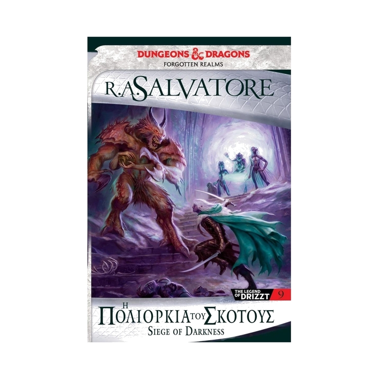 Product The Legend Of Drizzt #09 (Legacy): Η Πολιορκία Του Σκότους image