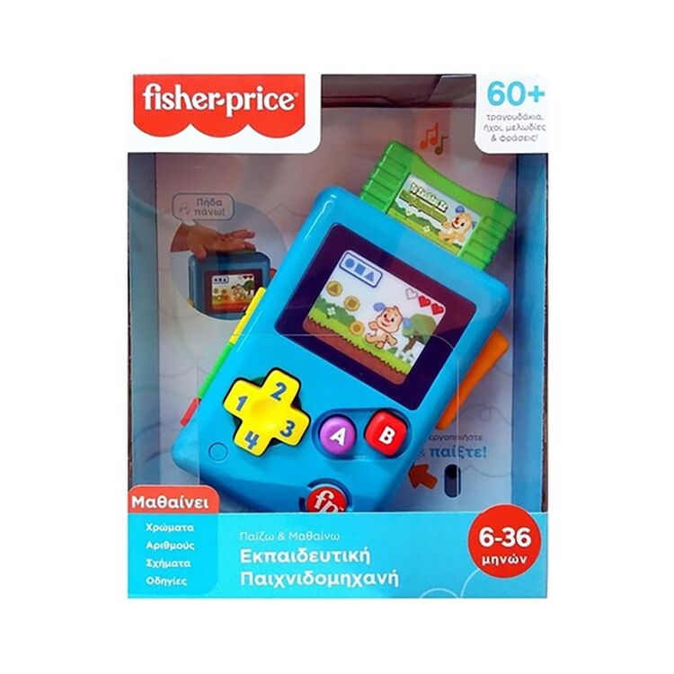 Product Fisher-Price® Laugh  Learn® Παίζω και Μαθαίνω - Εκπαιδευτική Παιχνιδομηχανή (HXB61) image