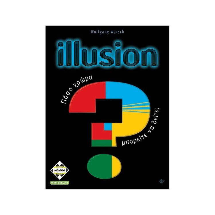 Product Επιτραπέζιο Παιχνίδι Illusion image