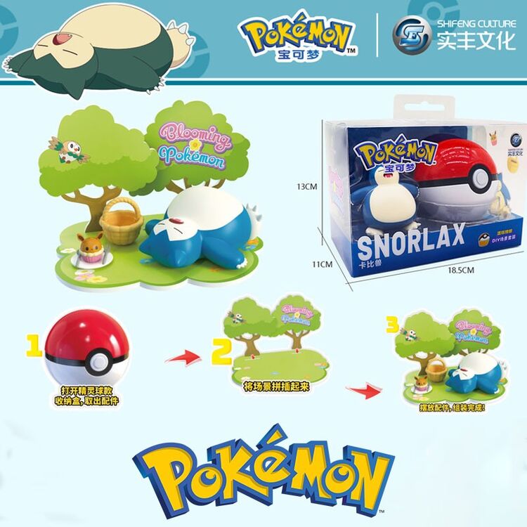 Product Φιγούρα Pokemon 3D Scene Figure Snorlax image