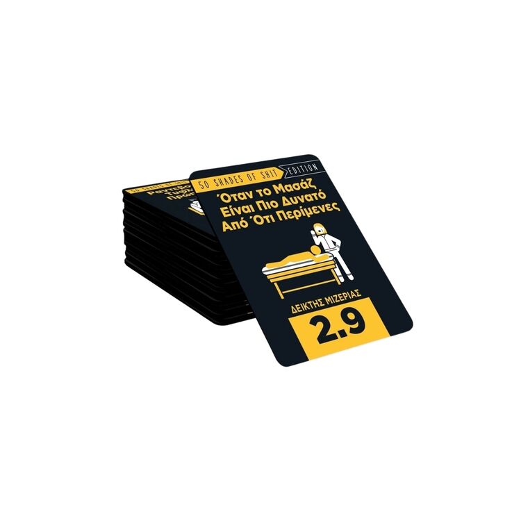 Product Επιτραπέζιο 50 Shades Of Shit image