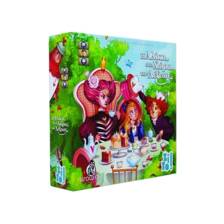 Product ZITO! Η Αλίκη Στην Χώρα Των Λέξεων image