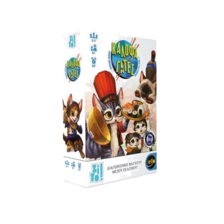 Product Επιτραπέζιο Παιχνίδι ZITO! Καλοφαγάτες image