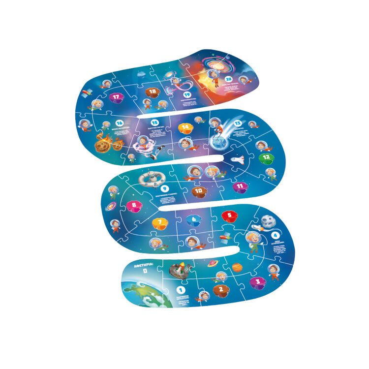 Product Εκπαιδευτικό Παιχνίδι 0 - 20 image