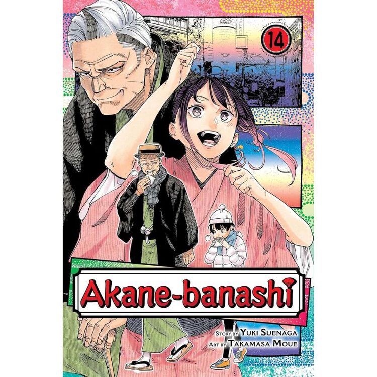 Product Akane-banashi Vol.14 image