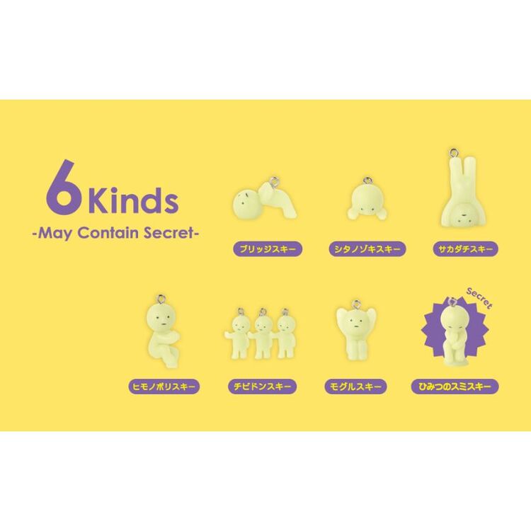 Product Μπρελόκ Smiski Strap Accessory Capsule Series 3 1τμχ Τυχαία Επιλογή image
