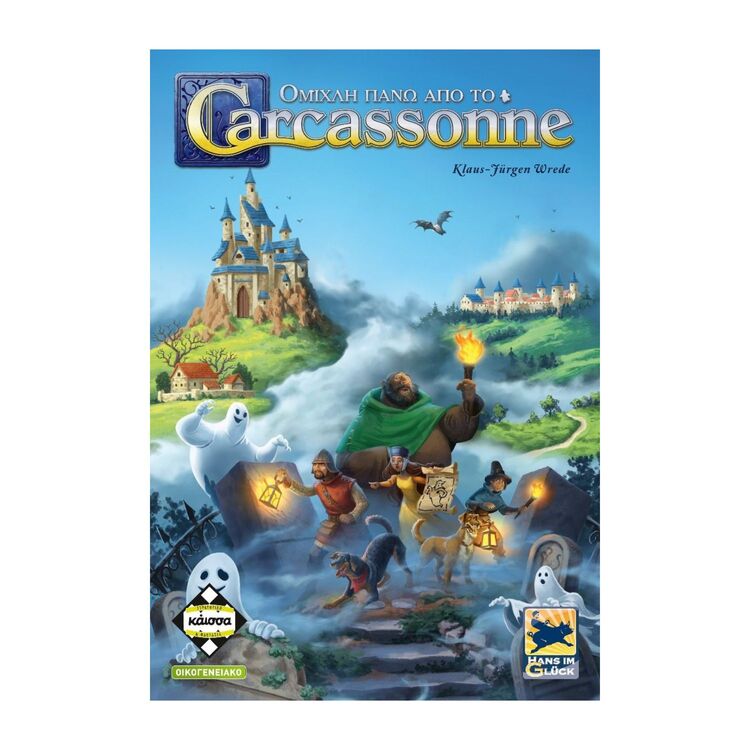 Product Ομίχλη Πάνω Από την Carcassone image