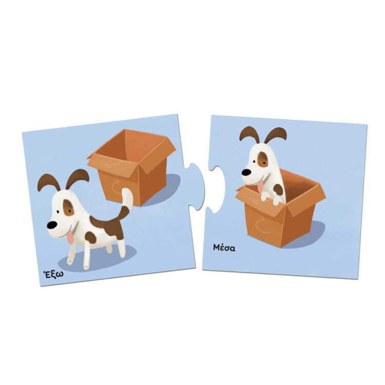 Product Εκπαιδευτικό Παιχνίδι Τα Αντίθετα image