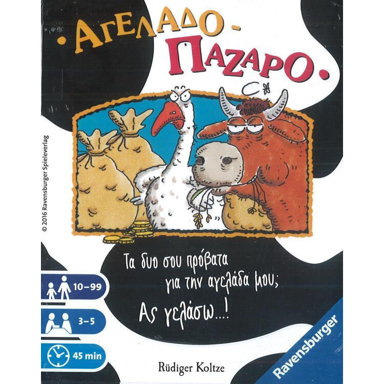Product Επιτραπέζιο Παιχνίδι Ravensburger Board Game: Αγελαδοπάζαρο (20774) image