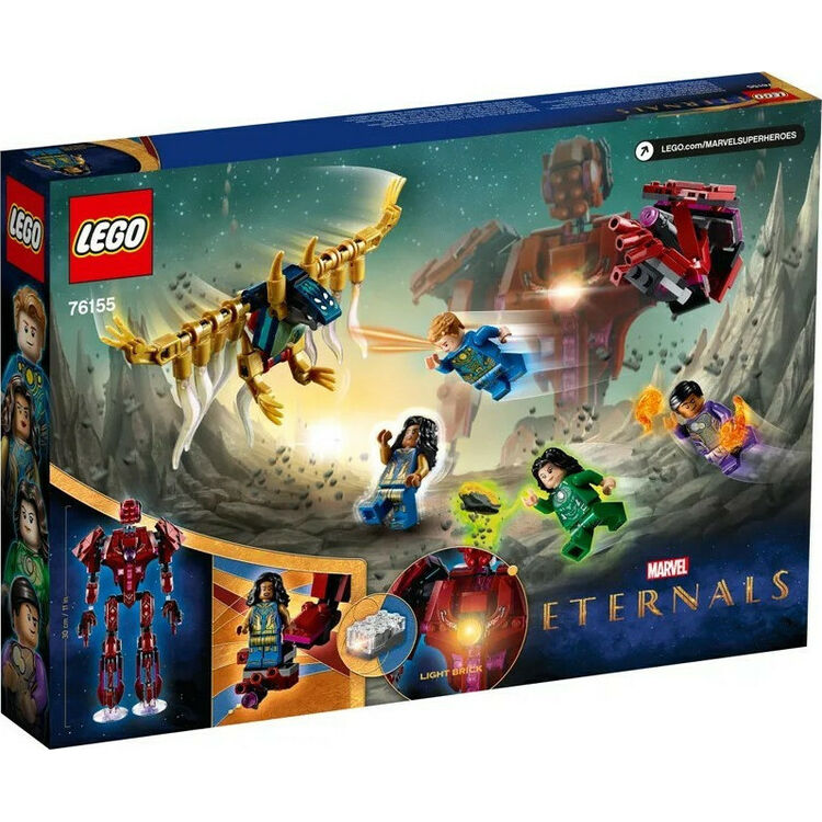 Product LEGO® Super Heroes: Στη σκιά του Άρισεμ (76155) image