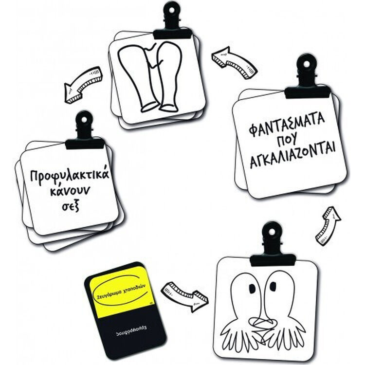 Product Επιτραπέζιο Σκιτσογραφίες Ακατάλληλο image