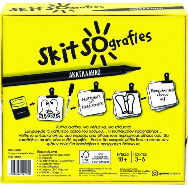 Product Επιτραπέζιο Σκιτσογραφίες Ακατάλληλο image