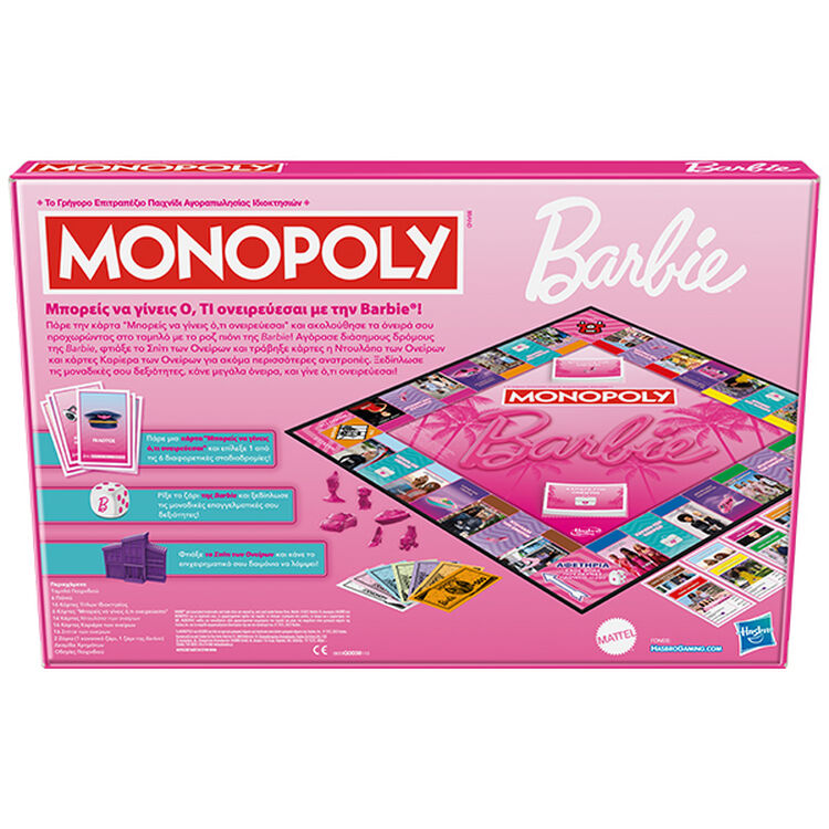 Product Επιτραπέζιο Παιχνίδι Hasbro Monopoly Barbie image