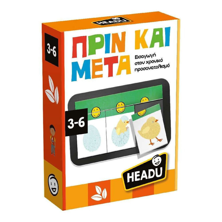 Product Headu Πρίν και Μετά (50.55850) image
