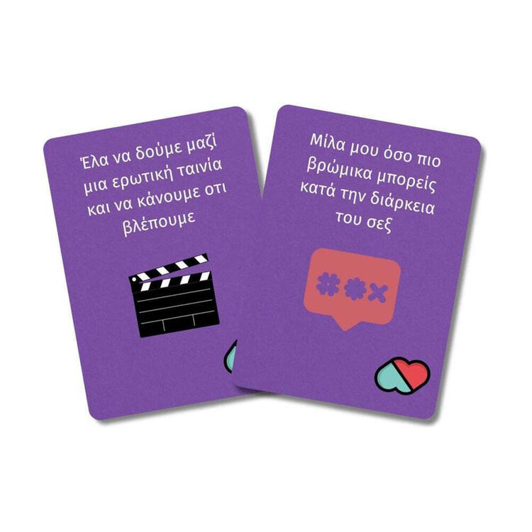 Product The Couple Game LGBTQ+ Edition image