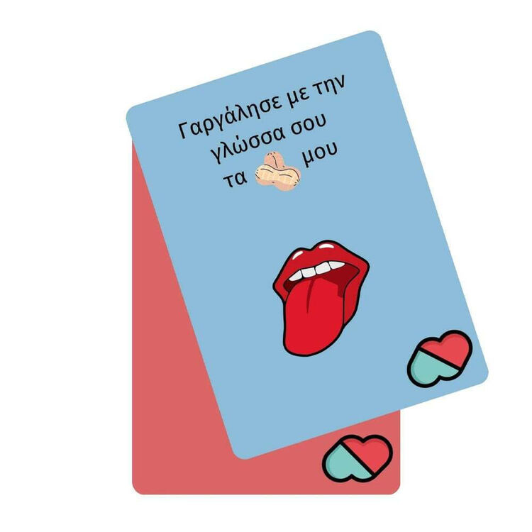 Product The Couple Game image