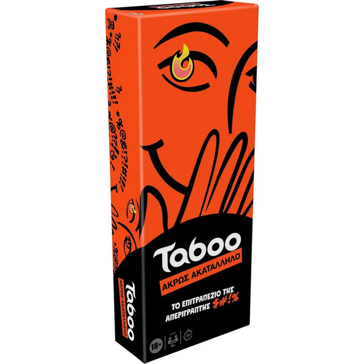 Product Hasbro Taboo - Άκρως Ακατάλληλο (Παιχνίδι μεΚάρτες) (Ελληνική Γλώσσα) (G0432) image