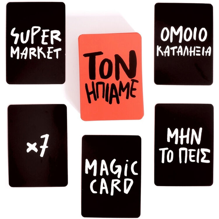 Product Επιτραπέζιο Τον Ήπιαμε image