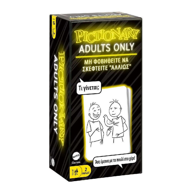 Product Επιτραπέζιο Παιχνίδι Mattel Pictionary: Pictionary Adults Only (JMY08) image
