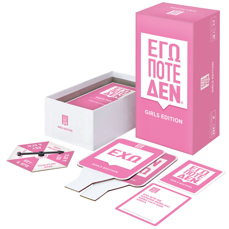 Product Επιτραπέζιο Παιχνίδι AS Games - Party Eγώ Ποτέ Δεν - Girls Edition (Greek Language) (1040-26501) image