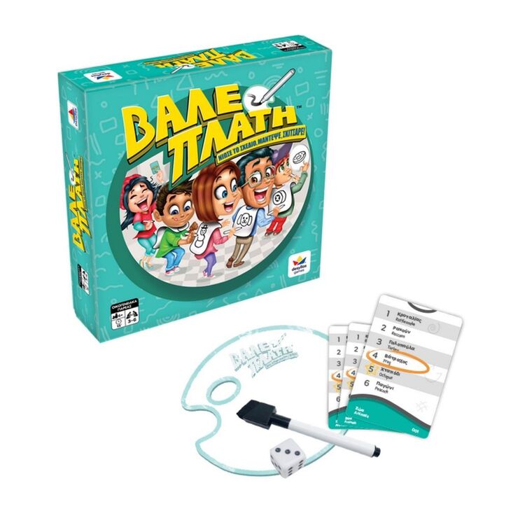 Product Βάλε Πλάτη image