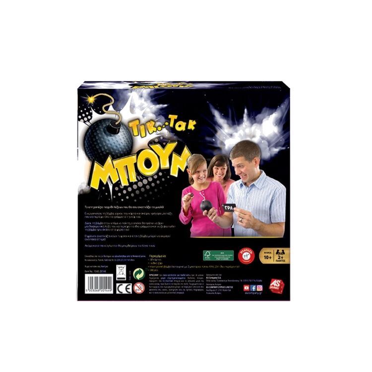 Product Επιτραπέζιο Τικ Τακ Μπουμ image