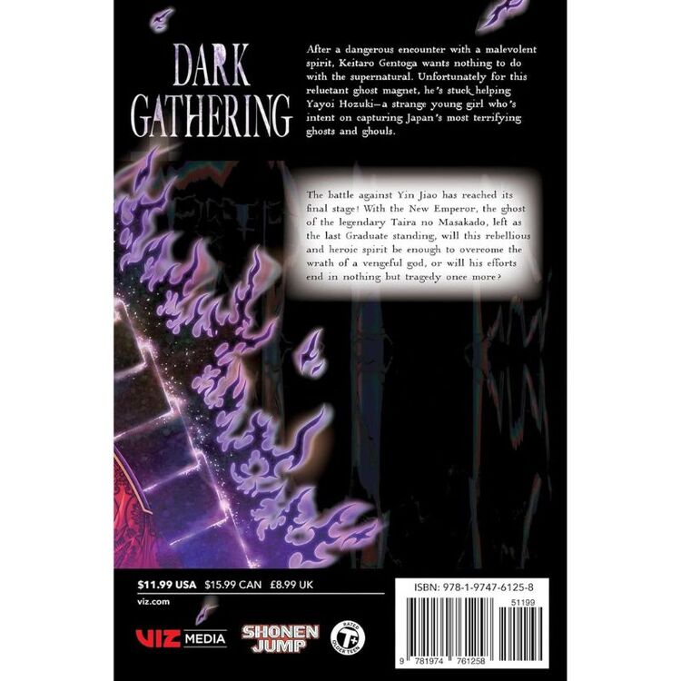 Product Dark Gathering Vol. 17 image