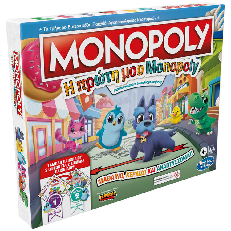 Product Επιτραπέζιο Hasbro Monopoly: Η Πρώτη μου Monopoly image